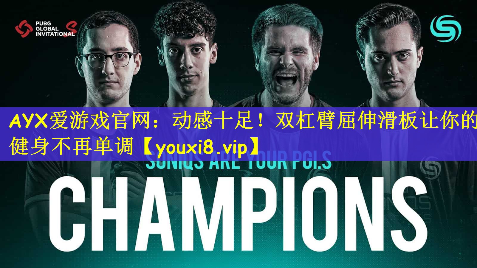 动感十足！双杠臂屈伸滑板让你的健身不再单调